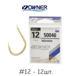 50046-12 Iseama - фото