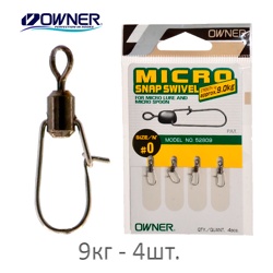 52809-0 Микро-застежка - фото