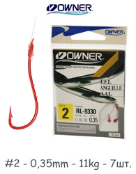 RL-9330-02 с поводком - фото