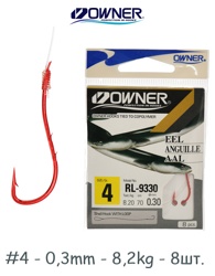 RL-9330-04 с поводком - фото