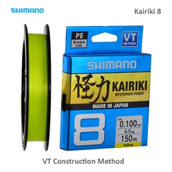 Shimano Kairiki 8 Yellow 0,10-150m - фото