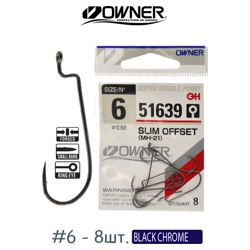 51639-06 Slim Offset - фото