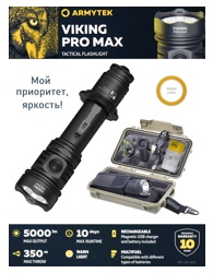 F08301W Viking Pro Max Magnet USB - фото