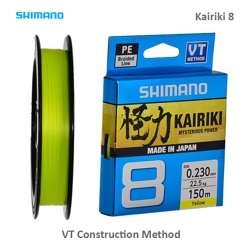 Shimano Kairiki 8 Yellow 0,230-150m - фото
