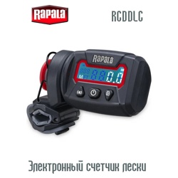 Rapala RCDDLC Счетчик лески электронный - фото