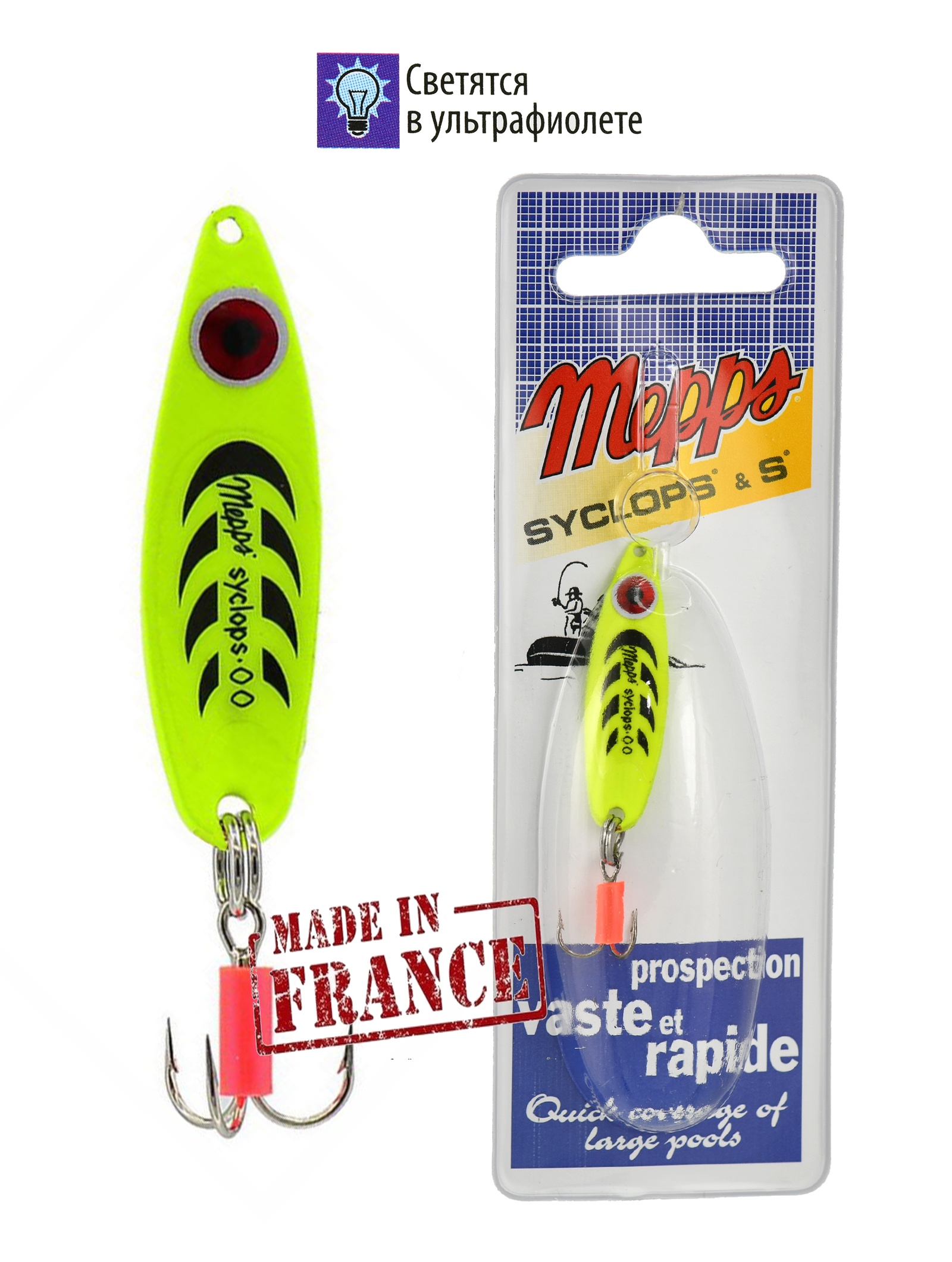 Blister Syclops  00 Fluo-Chartreuse