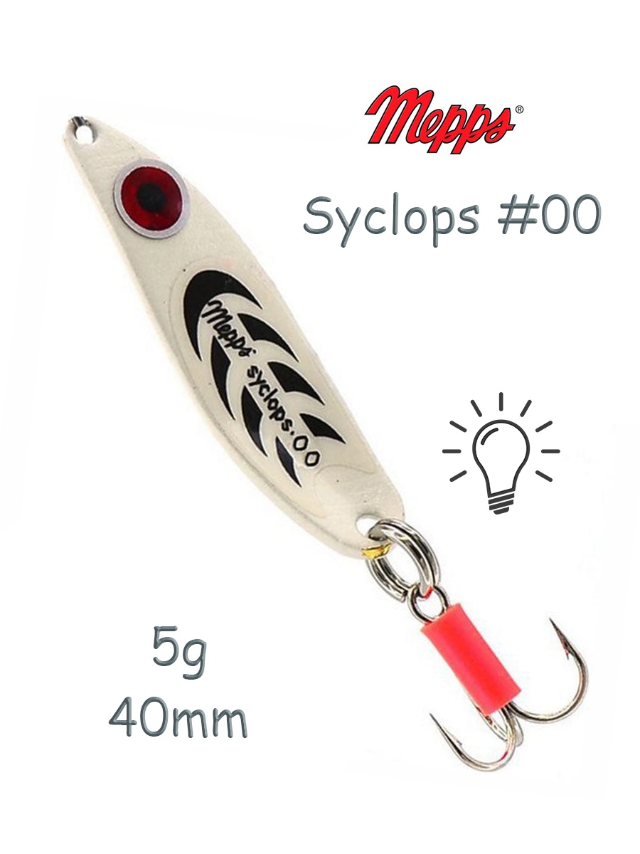 Syclops  00 Phospho