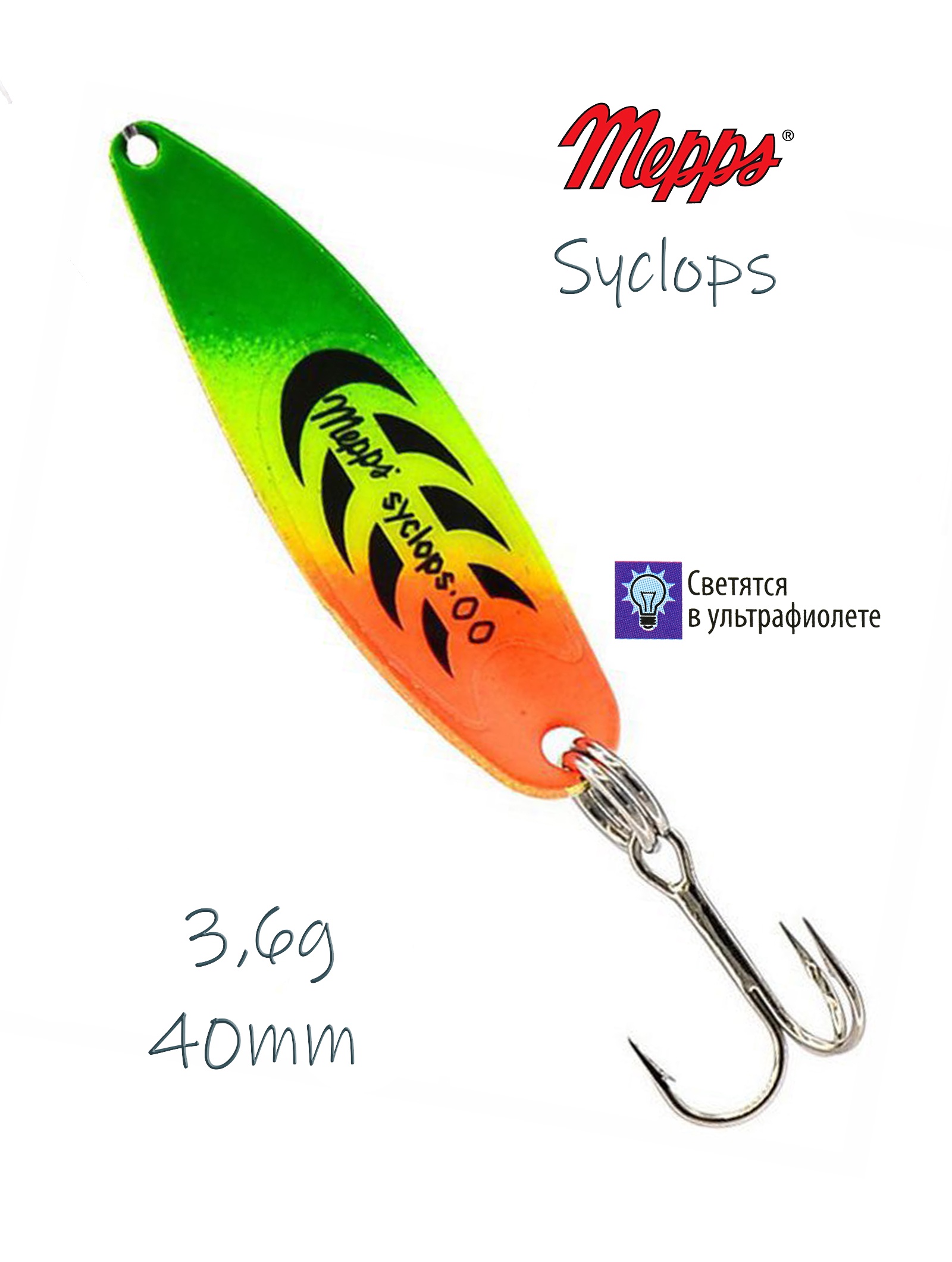 Syclops  00 Tiger - фото