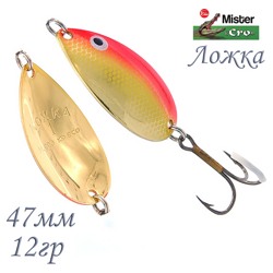 Ложка 47-12 GFR - фото