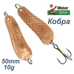 Кобра 50-10 C - фото