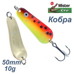 Кобра 50-10 FTR - фото