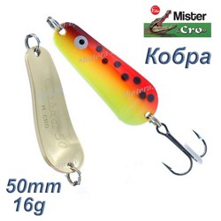 Кобра 50-16 FTR - фото