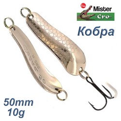 Кобра 50-10 S - фото