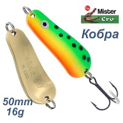 Кобра 50-16 FT - фото