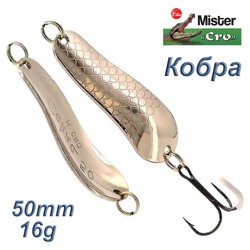 Кобра 50-16 S - фото