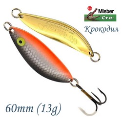 Крокодил 60-13 SDr - фото