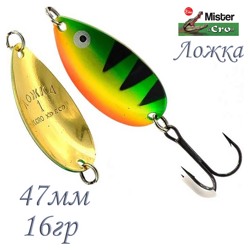 Ложка 47-16 FT - фото