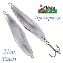 Прохоровка 80-21 S - фото