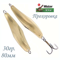 Прохоровка 80-30 G - фото