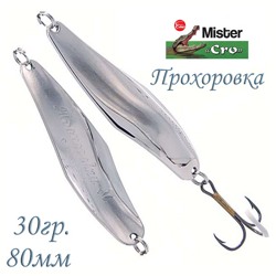 Прохоровка 80-30 S - фото