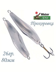 Прохоровка 80-26 S - фото