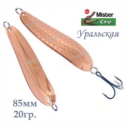 Уральская 85-20 C - фото