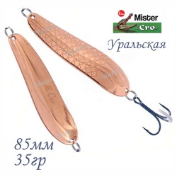 Уральская 85-35 C - фото