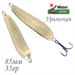 Уральская 85-35 G - фото