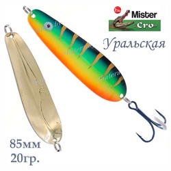 Уральская 85-20 GY Tiger - фото