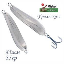 Уральская 85-35 S - фото