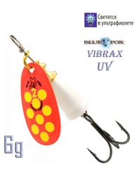BFU2 OYPU Vibrax UV - фото