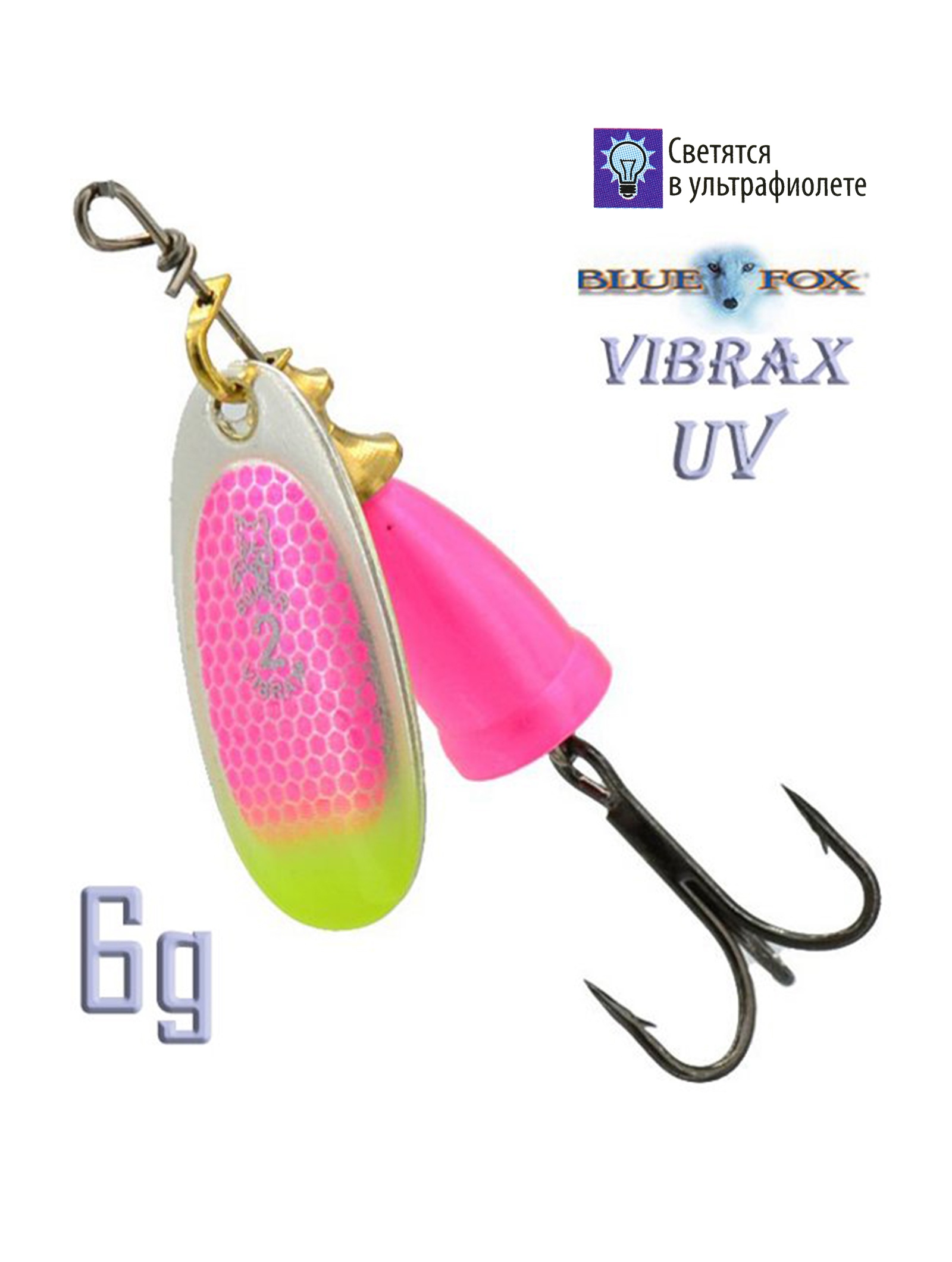 BFU2 PSCTU Vibrax UL