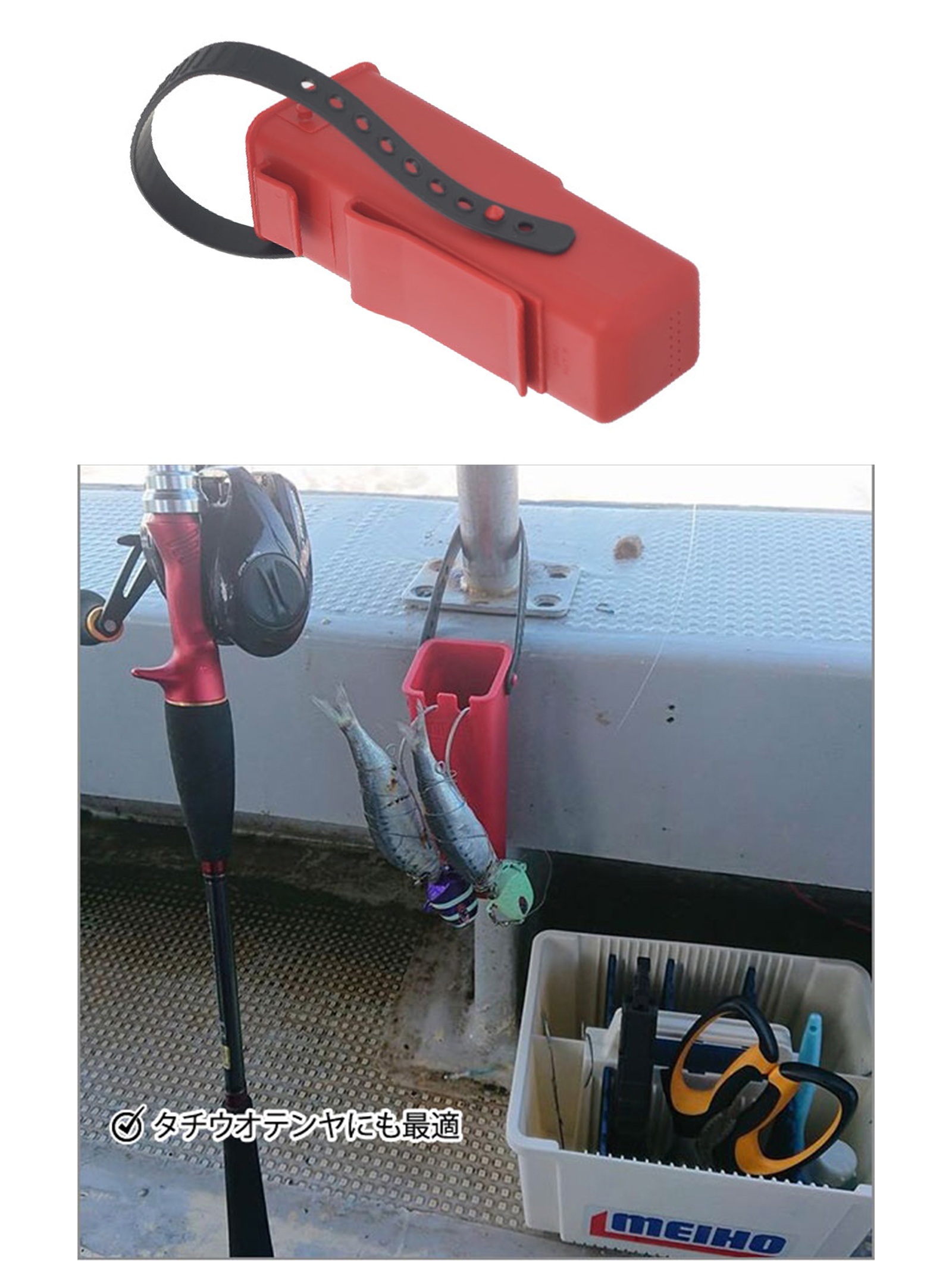 BM-B Lure Holder Держатель приманок и аксессуаров - фото5