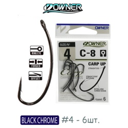 C-8-04 Carp Up - фото