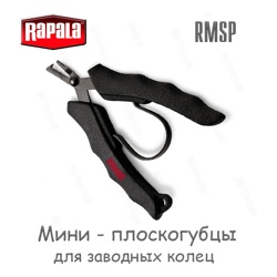 Rapala RMSP Мини-плоскогубцы для заводных колец - фото
