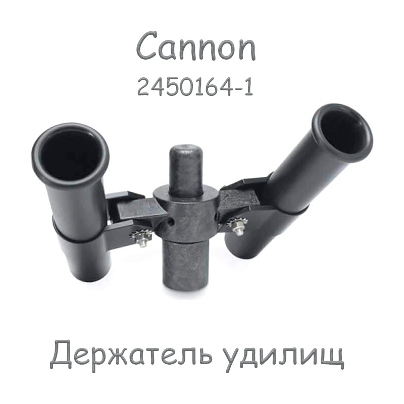 Cannon 2450164-1   