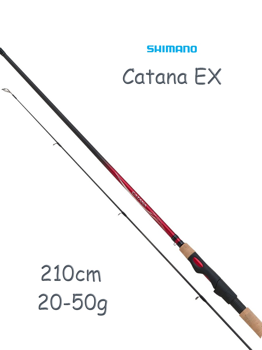 Catana EX 210H 20-50g