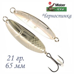 Черноспинка 65-21 S - фото