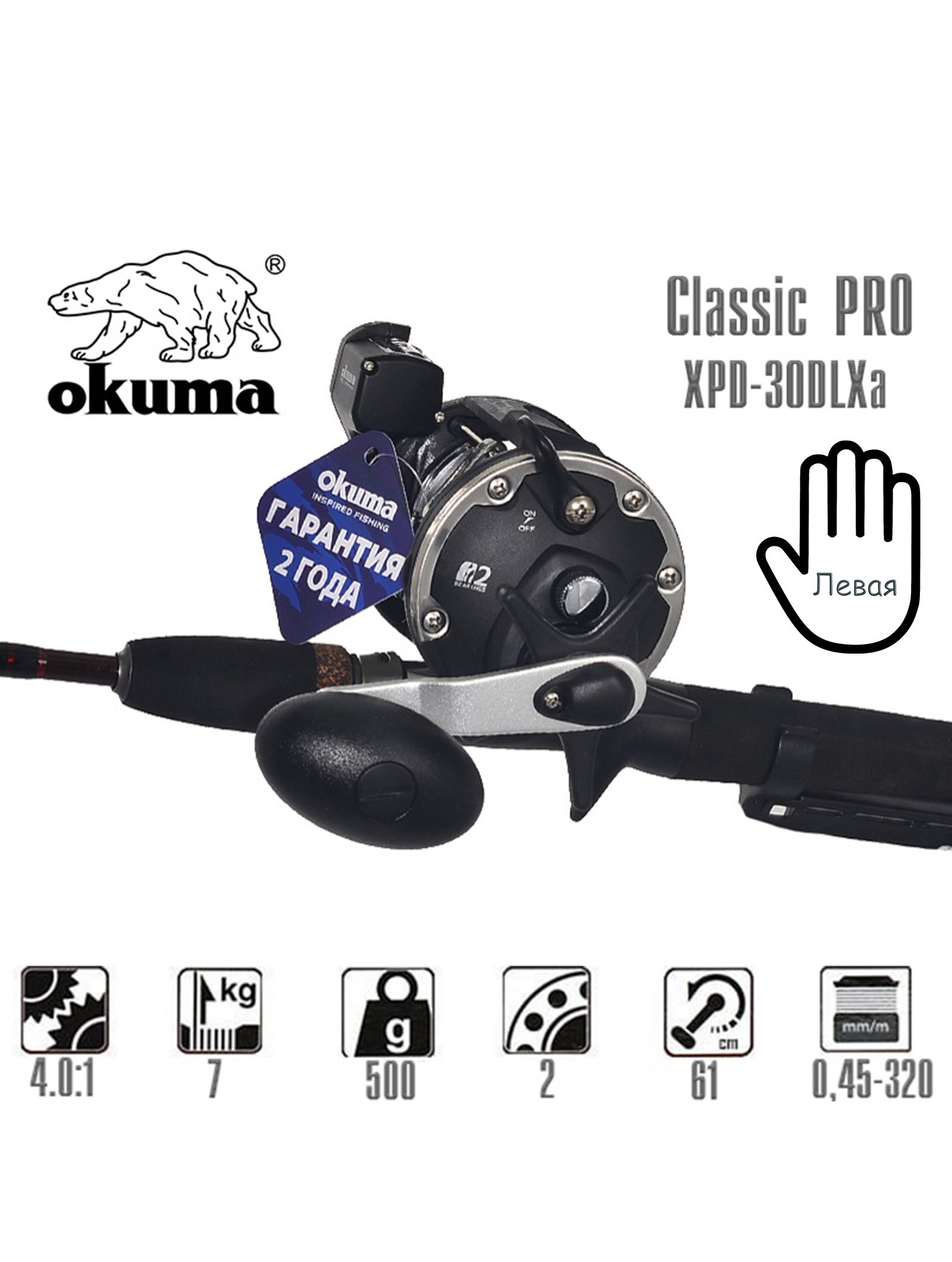 Classic Pro XPD-30DLXa - фото