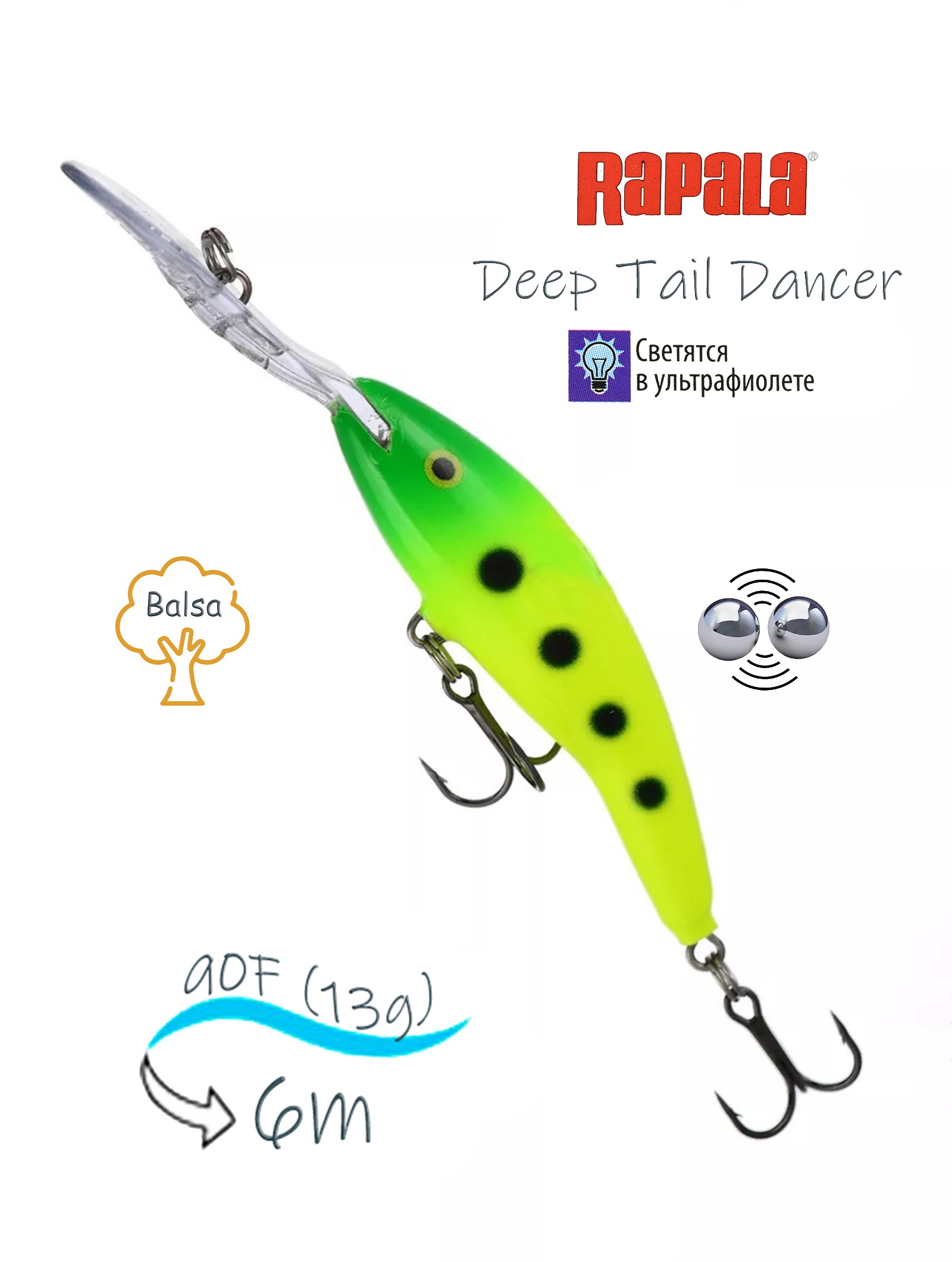 TDD09 SLM Tail Dancer Deep - фото