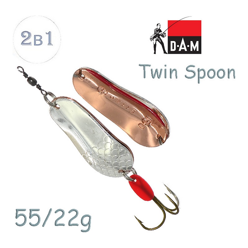 Блесна DAM FZ Twin Spoon 22g Silver/Copper 5017022