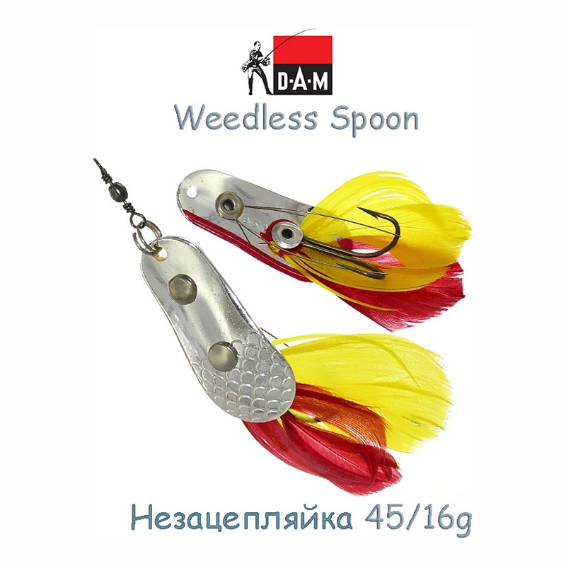 FZ Weedless Spoon 16g Silver 5022016