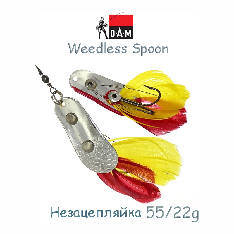 Блесна DAM FZ Weedless Spoon 22g Silver 5022022
