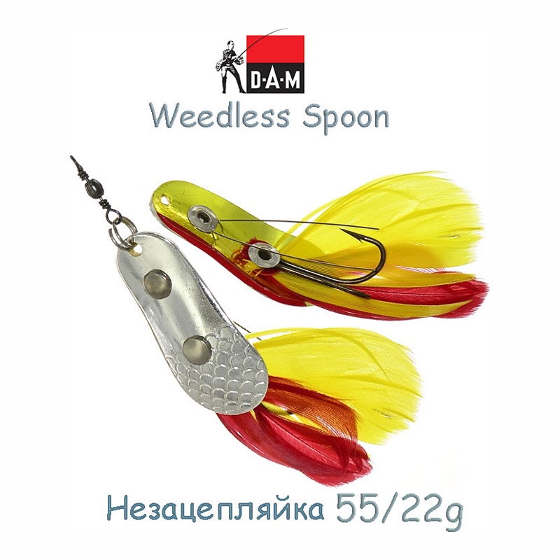 Блесна DAM FZ Weedless Spoon 22g Silver/Gold 5022122