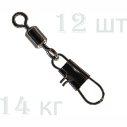 PA-77726-04 Вертлюг с застежкой - фото