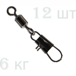 PA-77726-06 Вертлюг с застежкой - фото