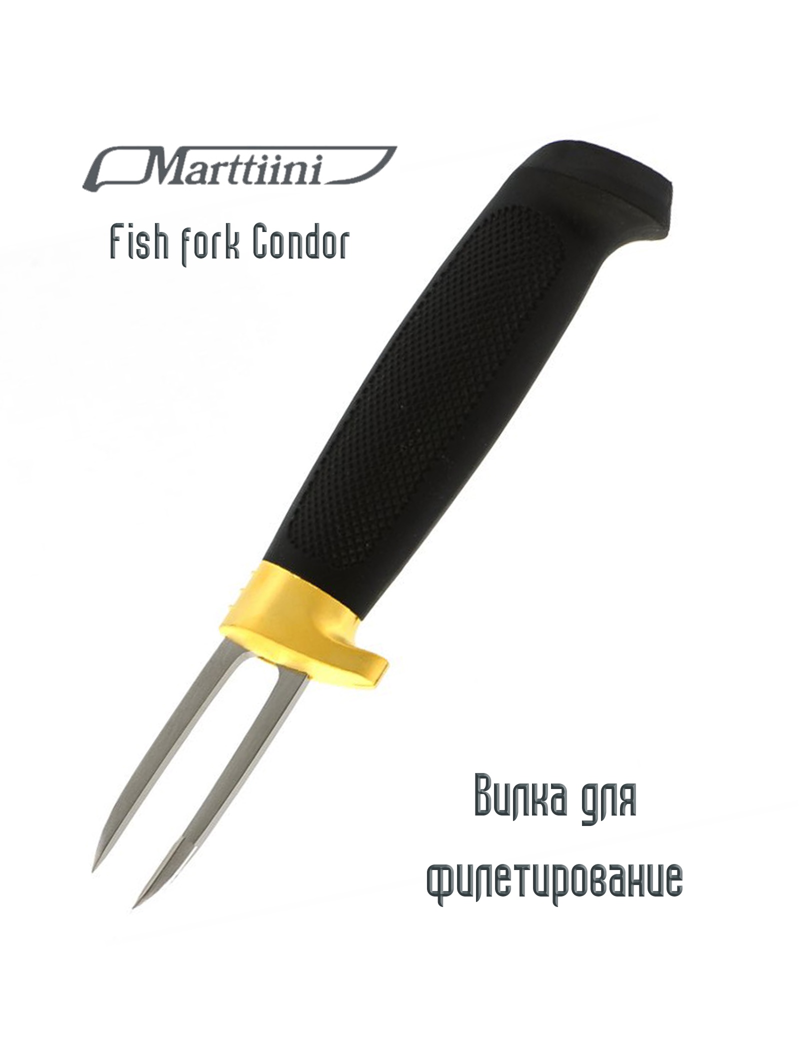 Marttiini  Fish spike Trout