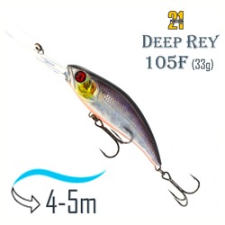 DeepRey 105 F-DR-A12 - фото