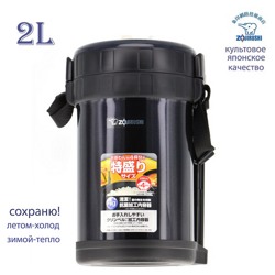 Zojirushi Термос-контейнер SL-XE20-AD 2,0 L . - фото