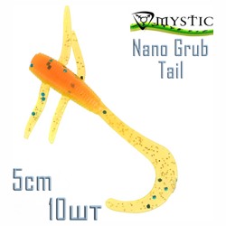 Mystic Nano Grub Tail 50-GR510 - фото